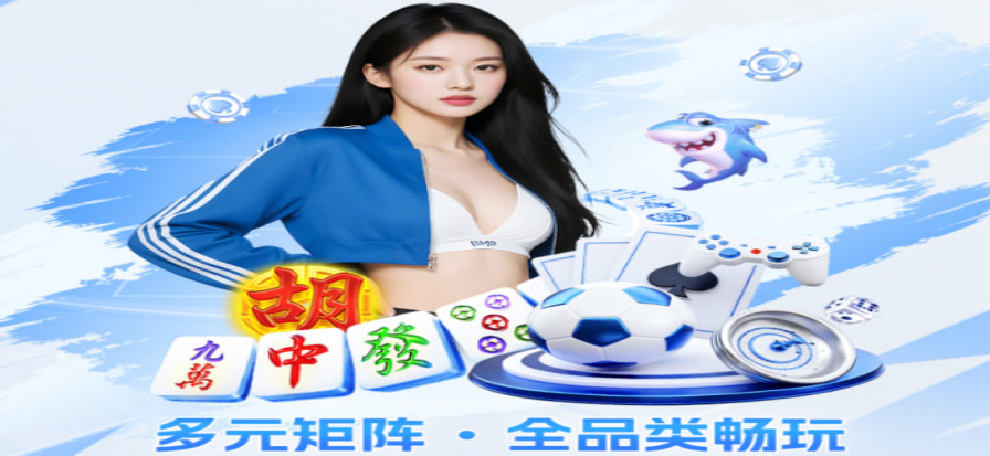 NBA直播体育现场氛围